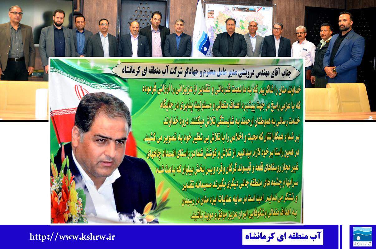 بازگشت زندگی به سراب‌های بیلوار/ قدردانی مردم از مدیرعامل شرکت آب منطقه‌ای کرمانشاه