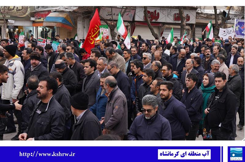 حضور خانواده بزرگ آب منطقه‌ای کرمانشاه در راهپیمایی ۲۲ بهمن