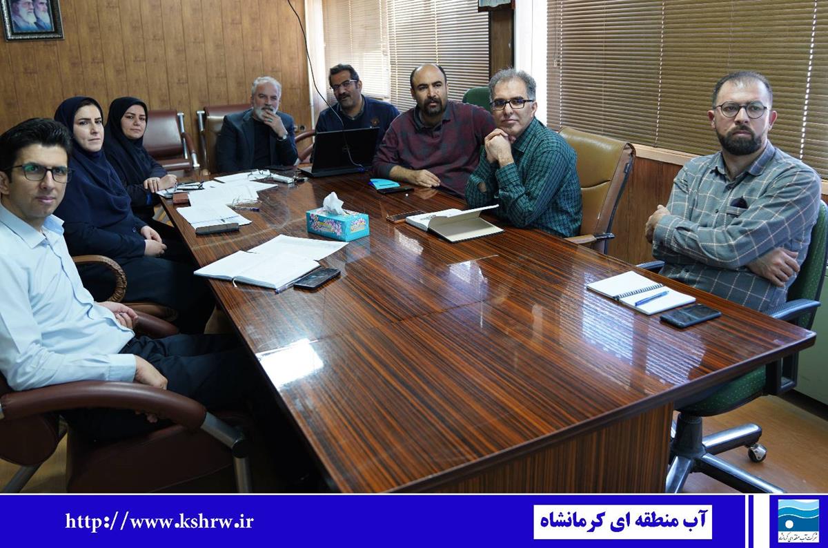 تصویب برنامه بهره‌وری شرکت آب منطقه‌ای کرمانشاه در راستای تکالیف برنامه هفتم توسعه