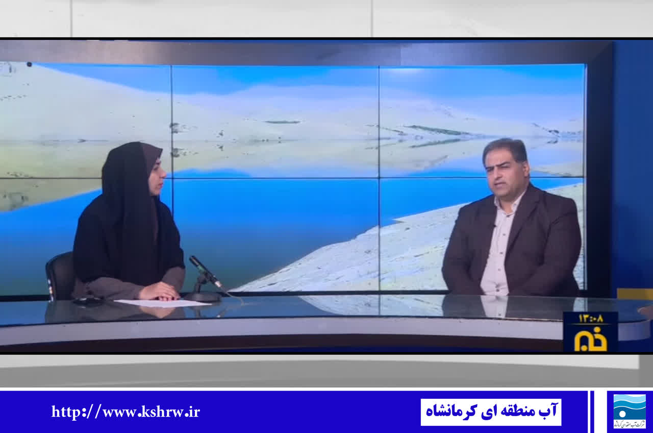 ۱۳ پروژه مهم آبی در مسیر تأمین اعتبار/ پیش‌بینی بارش‌های فراتر از نرمال در پاییز و آمادگی برای مدیریت سیلاب