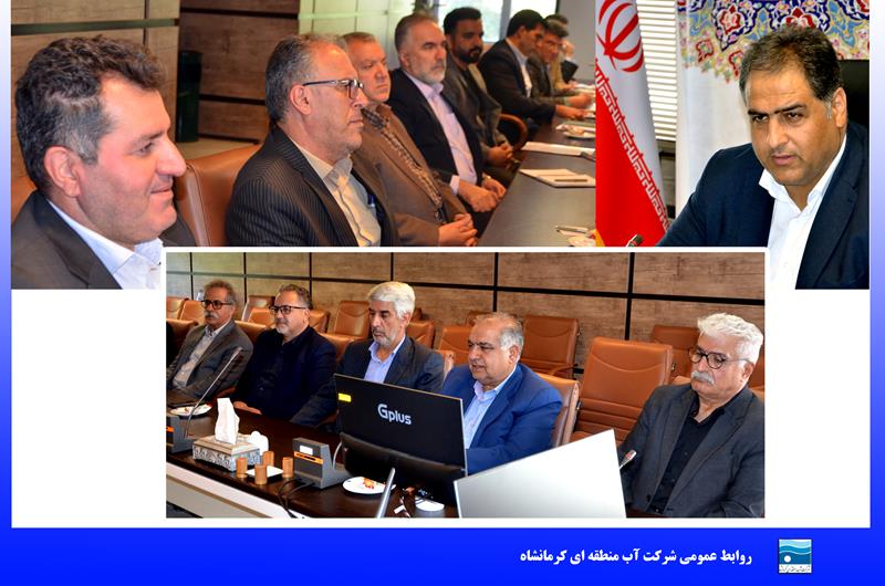 تأکید مدیرعامل آب منطقه‌ای کرمانشاه بر تعامل صنعت و آب برای عبور از بحران منابع آبی