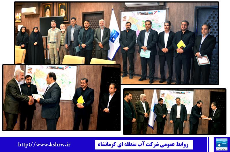 برگزاری نشست شورای فرهنگی شرکت آب منطقه‌ای کرمانشاه با حضور نمایندگان وزارت نیرو