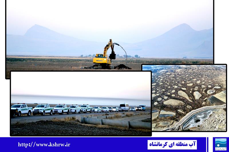 انسداد ۱۲۳ حلقه چاه غیرمجاز در حاشیه تالاب هشیلان؛ گامی مؤثر در احیای منابع آب زیرزمینی استان کرمانشاه
