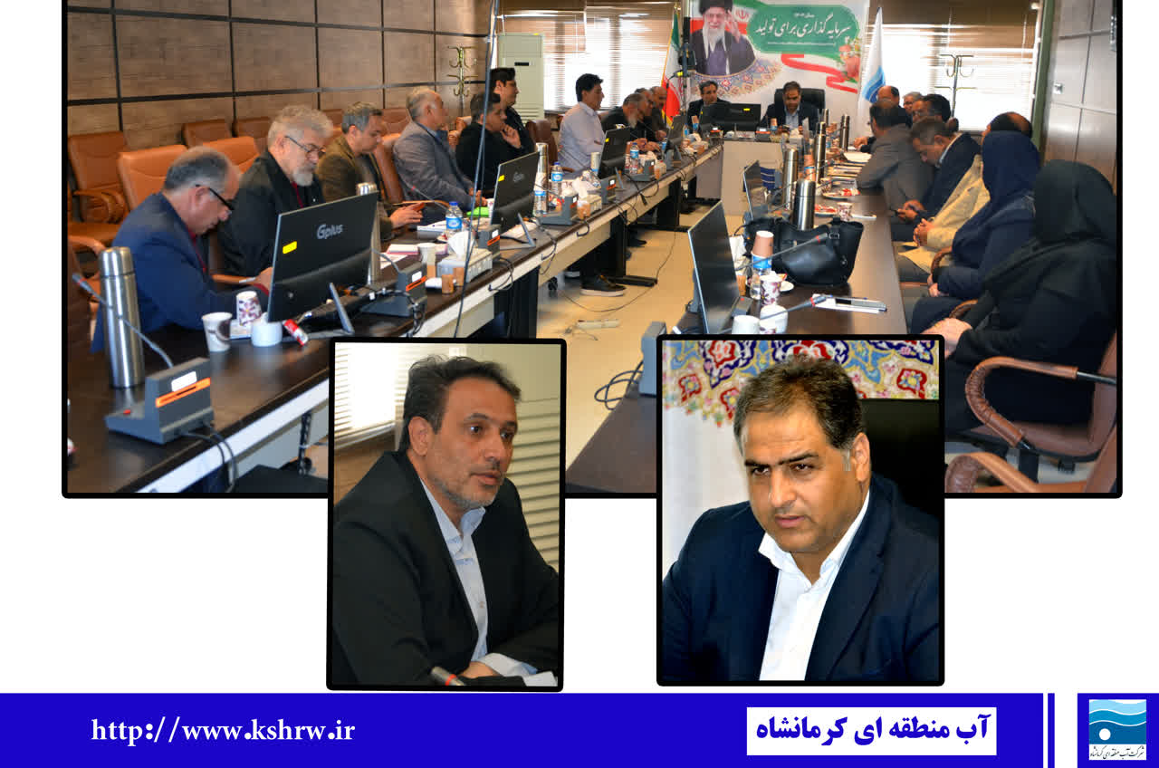 تأکید مدیرعامل آب منطقه‌ای کرمانشاه بر کاهش هدررفت آب و اصلاح شبکه‌های آبیاری در سال کم‌بارش