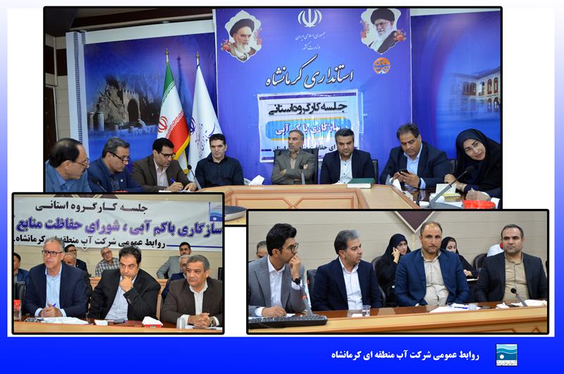 انسداد ۶۴۹ چاه غیرمجاز و صرفه‌جویی ۲۴ میلیون مترمکعب آب