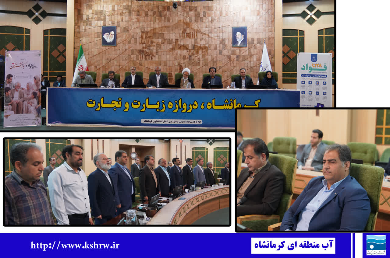 بازگشت ۶۰ میلیون مترمکعب آب به مخازن کرمانشاه؛ صیانت از حقوق عمومی در صدر اقدامات آبی استان