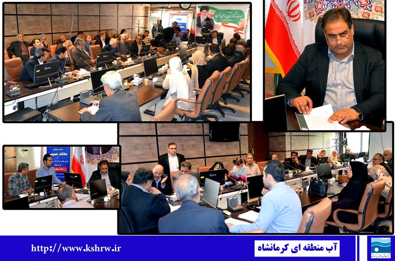 تداوم ارتباط مستقیم با مردم در دستور کار شرکت آب منطقه‌ای کرمانشاه