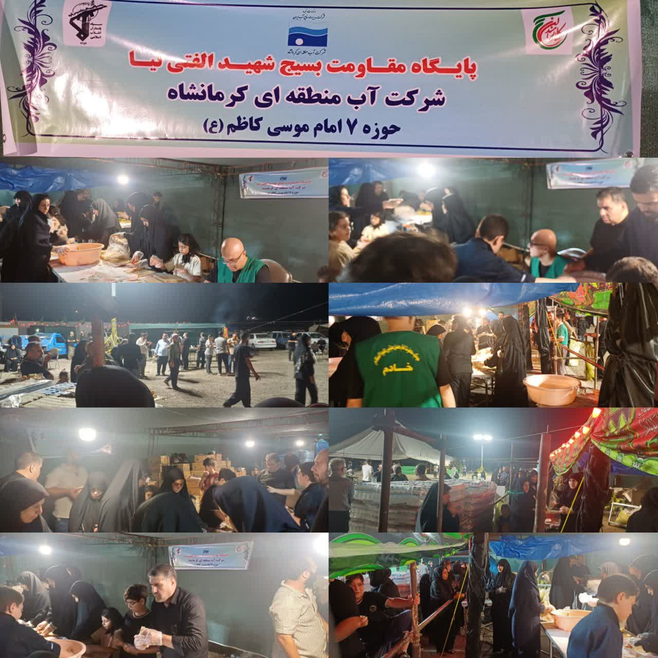 از سنگر خدمت تا سفره احسان؛ بسیجیان آب منطقه‌ای کرمانشاه در خدمت زائران اربعین